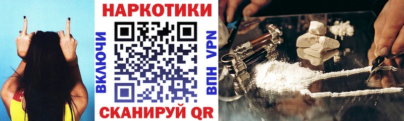 Где продают наркотики Павловский Посад АМФ  Кокаин  Псилоцибиновые грибы  Канабис  Alpha-PVP  ГАШ 