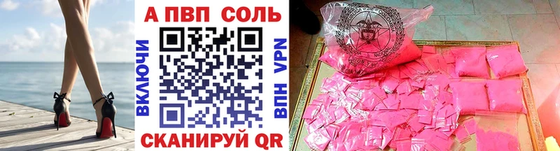 Alpha-PVP СК  Павловский Посад 