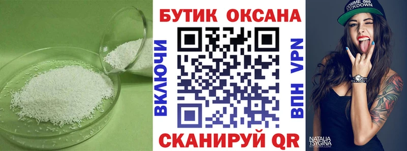 Бутират BDO 33%  дарк нет наркотические препараты  Павловский Посад 