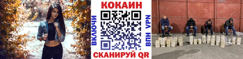 Кокаин Боливия  Павловский Посад 