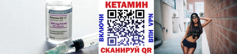 Кетамин ketamine Павловский Посад
