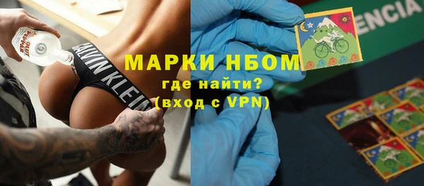 синтетический гашиш Вяземский
