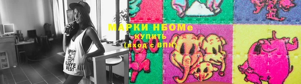 каннабис Семёнов