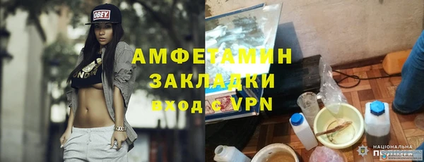 марки nbome Вязьма