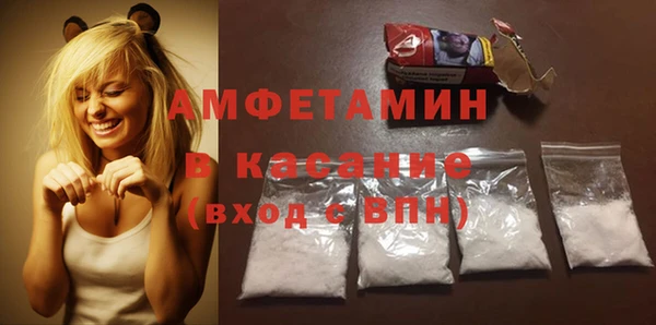 марки nbome Вязьма
