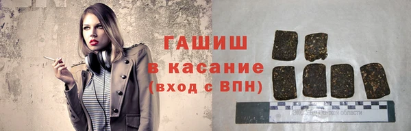 синтетический гашиш Вяземский