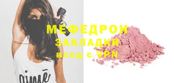 spice Вязники