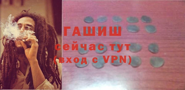 синтетический гашиш Вяземский