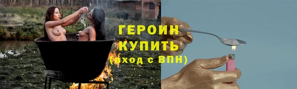 марки nbome Вязьма