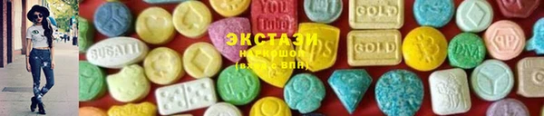 марки nbome Вязьма