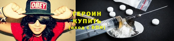 бутик Семилуки