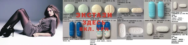 синтетический гашиш Вяземский