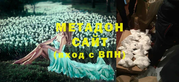 марки nbome Вязьма