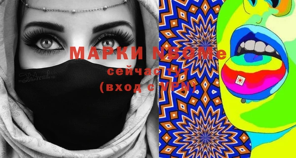 spice Вязники