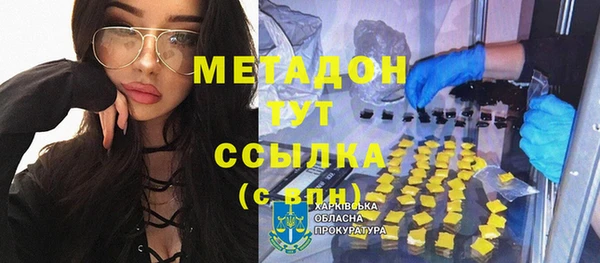 гашик Володарск