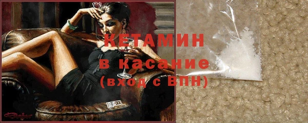 марки nbome Вязьма