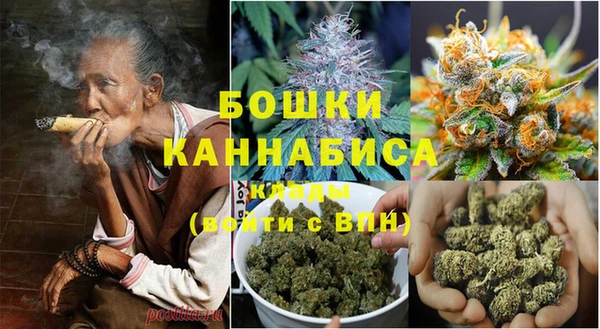 марки nbome Вязьма