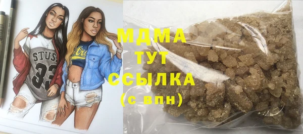 марки nbome Вязьма