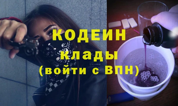марки nbome Вязьма