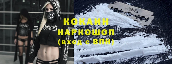 синтетический гашиш Вяземский