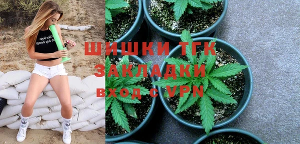 марки nbome Вязьма