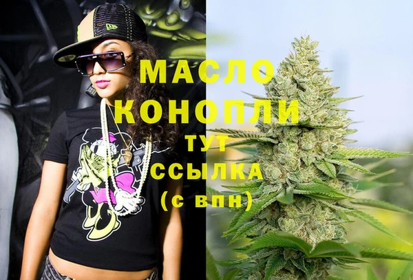 синтетический гашиш Вяземский