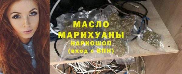 марки nbome Вязьма