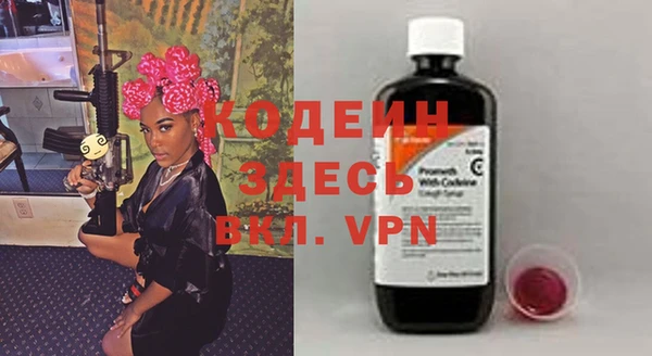 марки nbome Вязьма