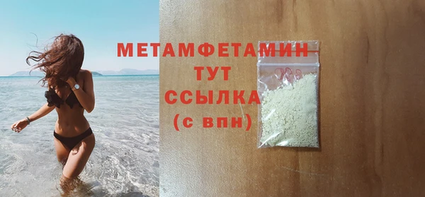 spice Вязники