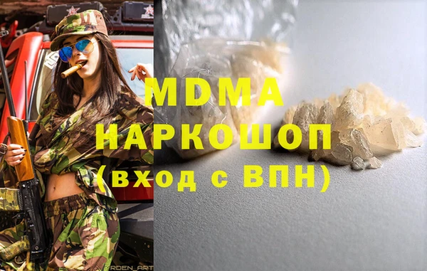 синтетический гашиш Вяземский
