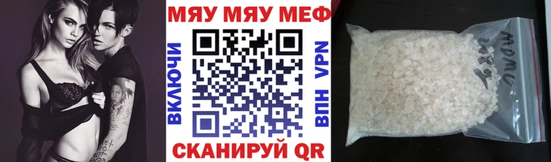 Мефедрон mephedrone  omg рабочий сайт  Павловский Посад 