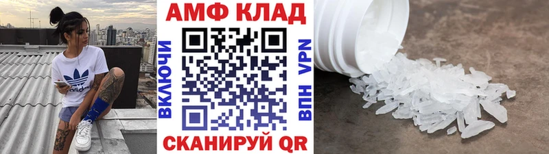наркошоп  Павловский Посад  MEGA зеркало  Первитин пудра 