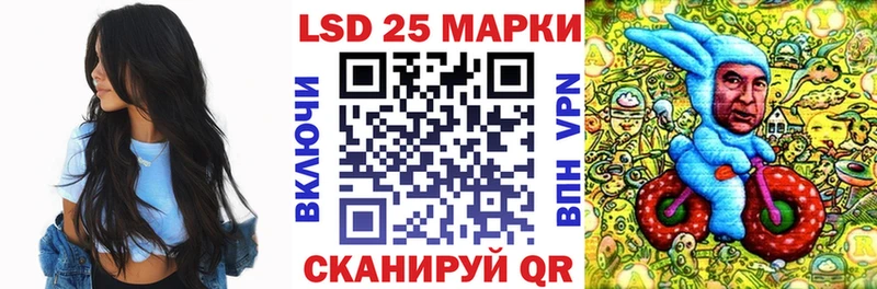 ОМГ ОМГ ссылки  цены наркотик  Павловский Посад  Марки 25I-NBOMe 1500мкг 