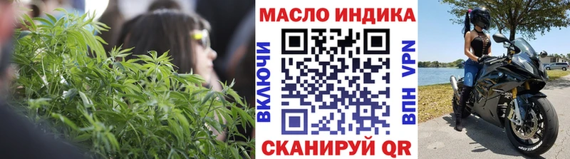 ТГК гашишное масло  Павловский Посад 